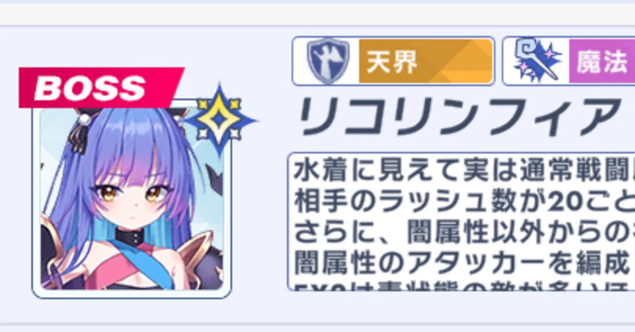 クルスタ】初心者VSうらフィーニスの塔|トラフィック クルスタ】初心者VSうらフィーニスの塔|トラフィック