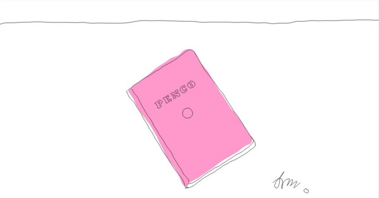 働く意味が見えなくなったときに読むノート｜一ノ瀬 あきと