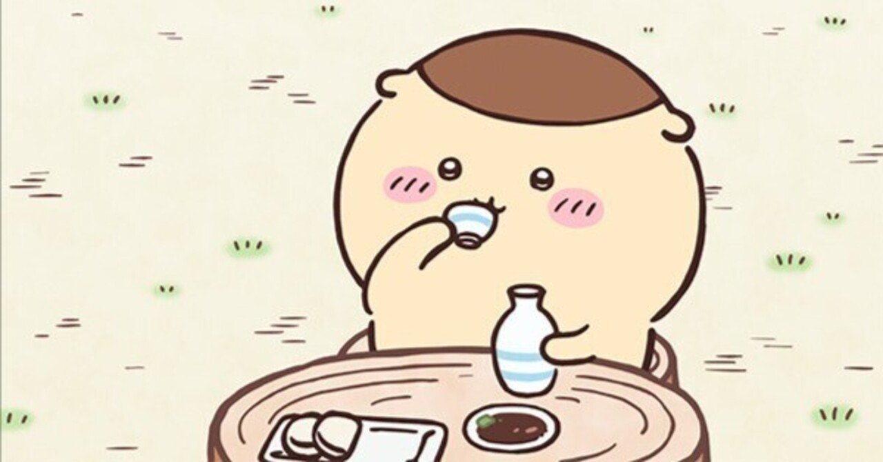 冷めやらぬ熱とくりまんじゅう｜珈琲次郎