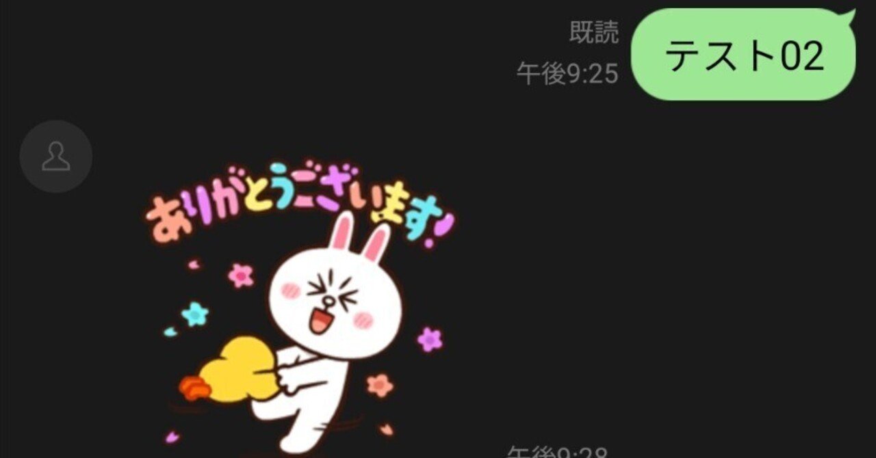 なんでも上手くいかないというお話し｜なまけ道Momo