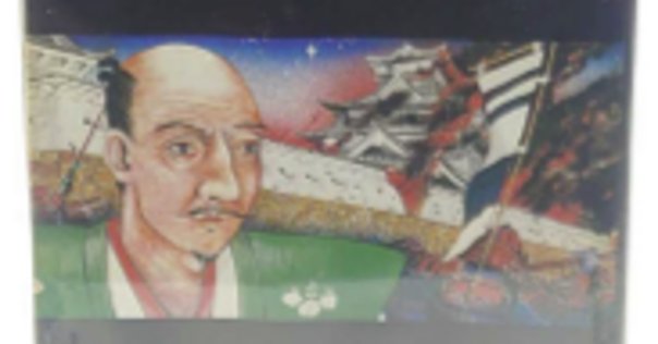 1991年　幕張メッセ　第3回初心会展示会ゲームカタログ　当時物 1991年 幕張メッセ 第3回初心会展示会ゲームカタログ 当時物