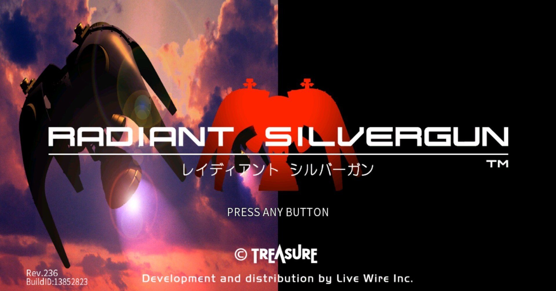 RTA in Japan Summer 2025 にて「レイディアントシルバーガン