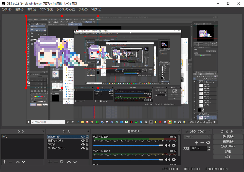 Gifアニメを透過する方法 帰ってきた酔っぱらい Note Gifアニメを透過する方法 帰ってきた酔っぱらい Note