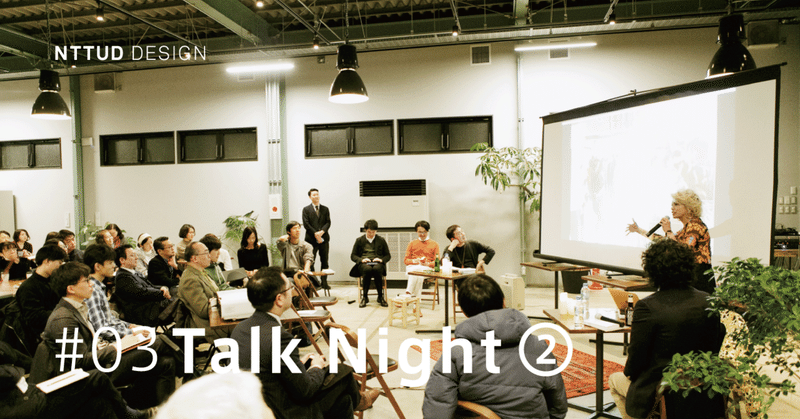 Talk-Night表紙_03-2