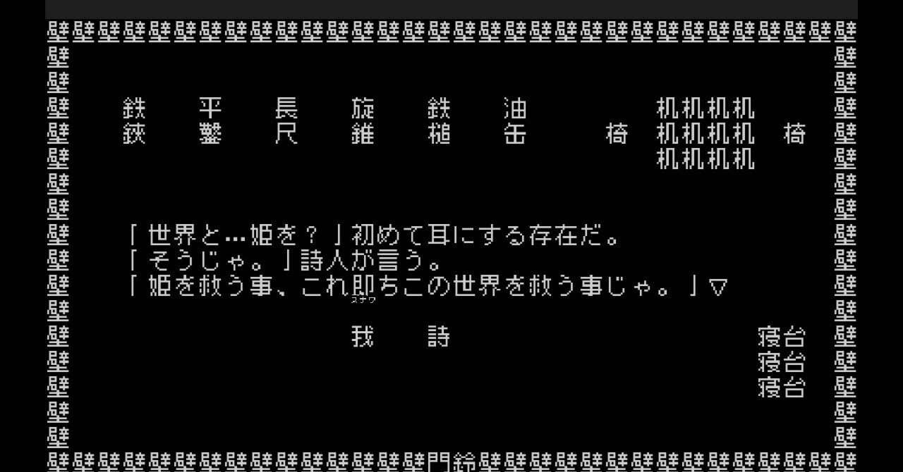 春の星々（140字小説コンテスト2025）一次選考通過作 ｜hoshiboshi, image size:1280x670