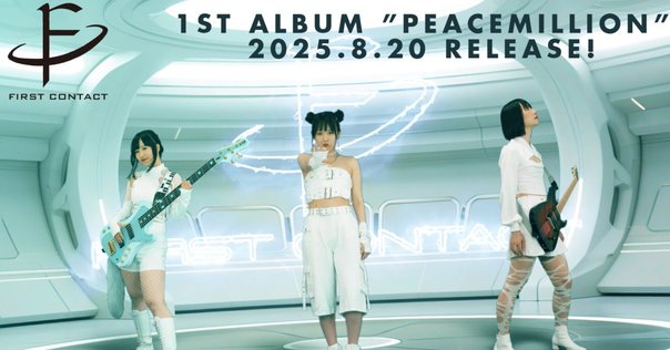 邦楽 M-Project / New World Line E.P. M-Project - New World Line E.P.、TDOH2025で限定販売！｜TDOH2025