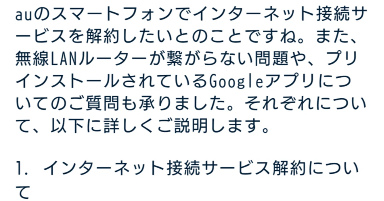 時計だけはガラケー仕様みたいですね: 衛星通信回線が5Gになっても0時前後は動作が変調をきたすようでは困ります｜くろみあ