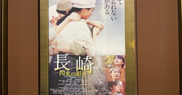 戦争について考える【大林宣彦監督映画『野のなななのか