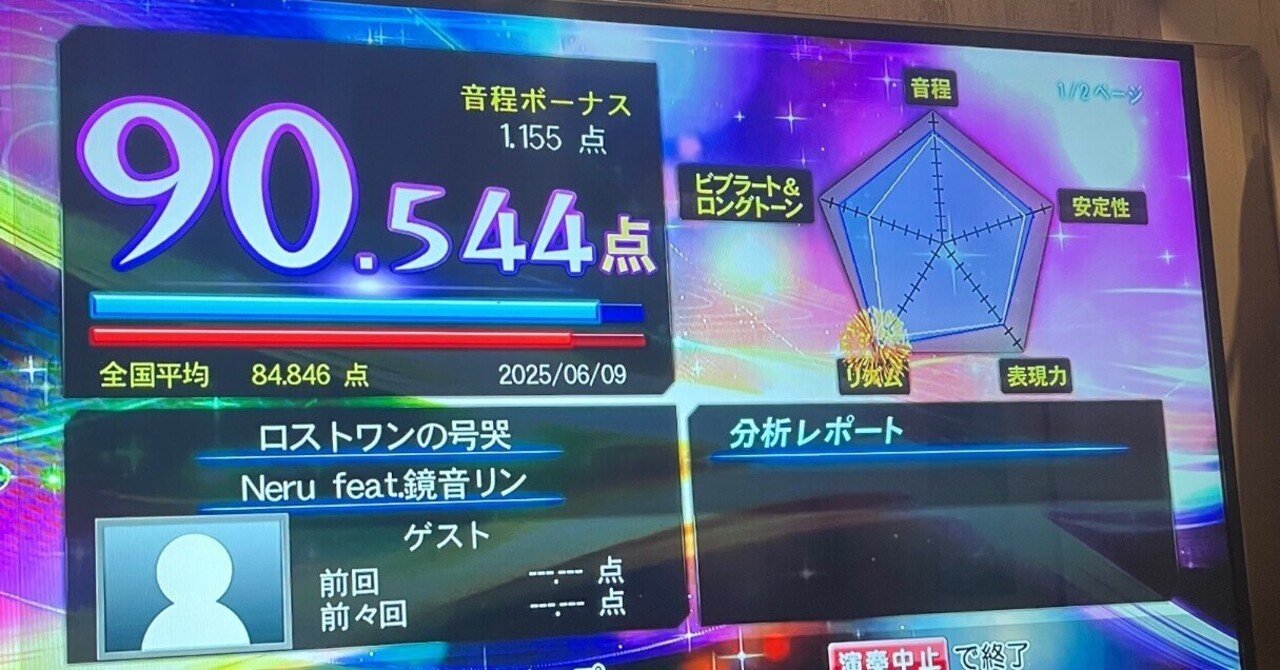 カラオケ１番 番外編02-カラオケに行こうよ｜一色むむむ
