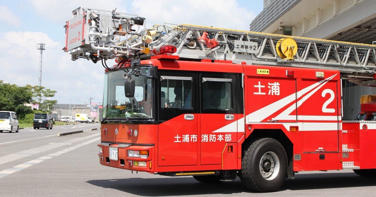 Fan】 IBARAKI FIRE DEPT.公式noteはじめます！！｜【Fan】 IBARAKI