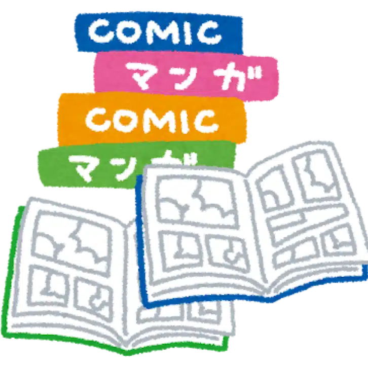 スマコミ