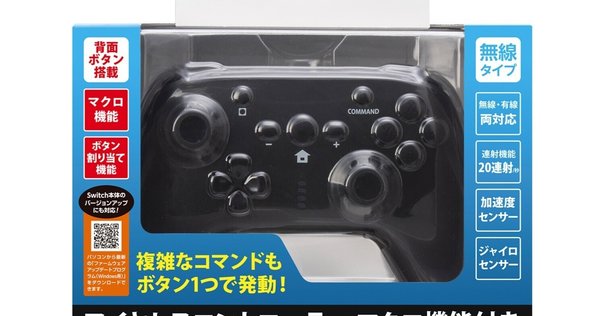⭐︎本体+2点セット⭐︎Nintendo Switch Z-0257 - 52Pi Wiki