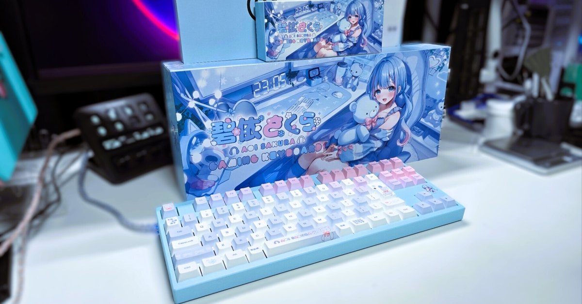 PR】碧依さくら×AMICIS ゲーミングキーボード 80HE 日本語配列