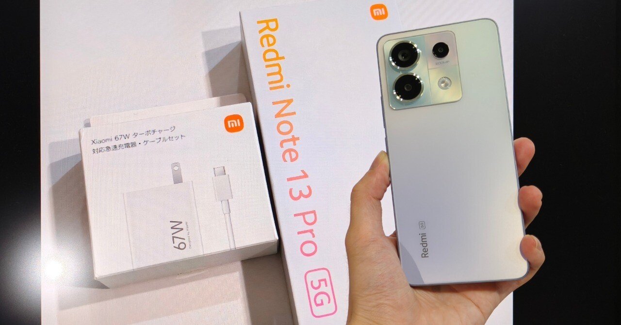 【毎日100円値引】Redmi Note 13 Pro+5G 国内版 Redmi Note 13 Pro 5G｜価格比較・最新情報 - 価格.com