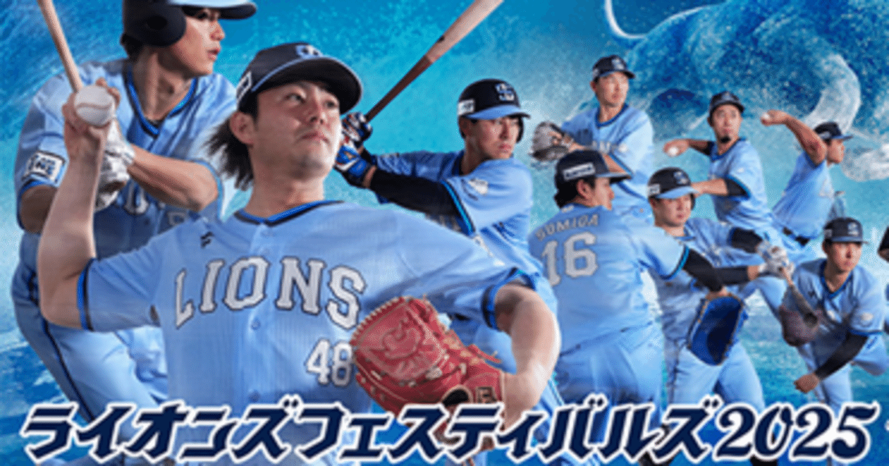 西武ライオンズ　ライオンズクラシック　松本航　選手実使用 maxresdefault.jpg