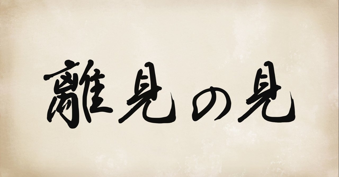 元 国語の先生オススメ 休校中の過ごし方 ゼノギアスやろうぜ つたみ千秋 Note