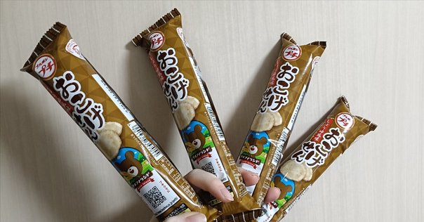 セボンスター75点 セボンスター | 玩具菓子 | カバヤ食品株式会社