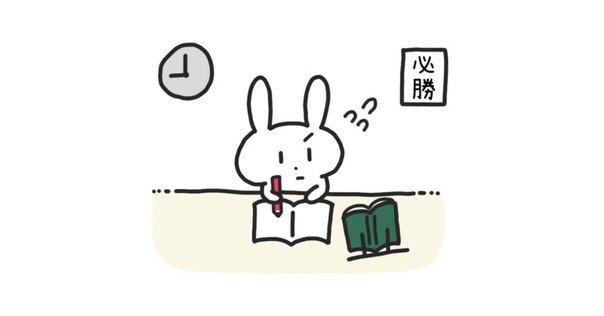 2024年8月】小5娘の中学受験。サピックスα1クラスの振り返り｜ち