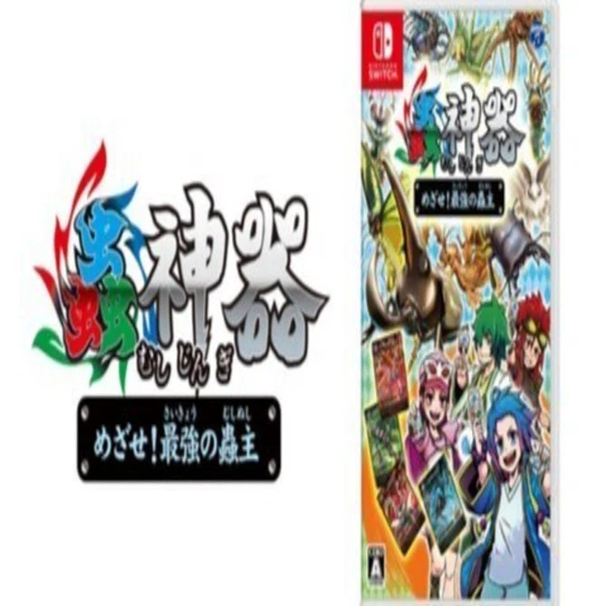 雑記】蟲神器引退の話【蟲神器】｜余(よ)＠海汐海賊団