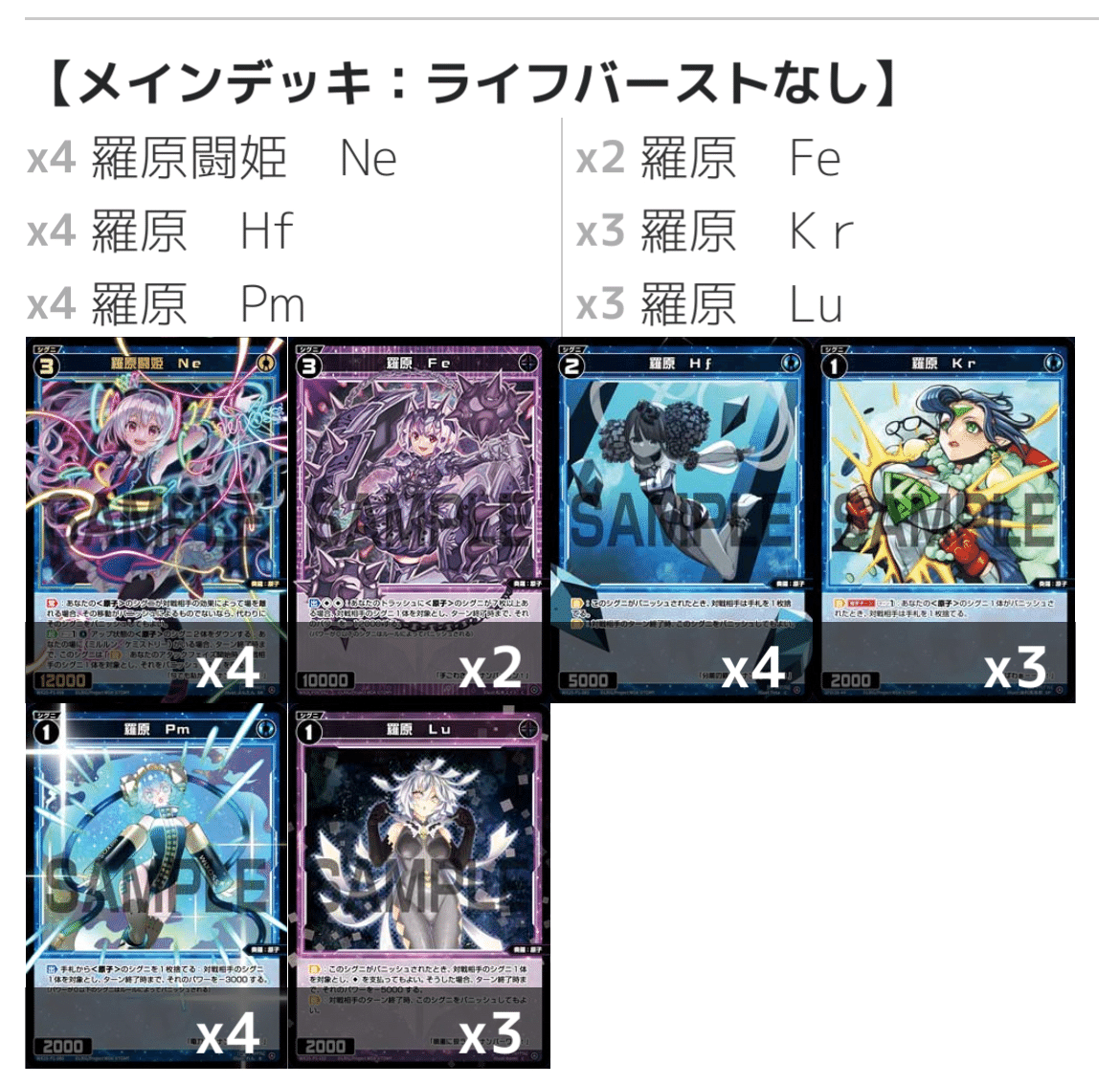 原子ミルルンのススメ（デッキ紹介/WIXOSS・ウィクロス）｜シイタケ