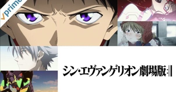 令和になってようやくエヴァンゲリオンを観た話【TV版・旧劇場版