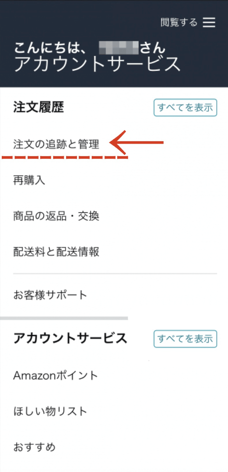 Amazonレビューやり方｜💎👑夏口ありす