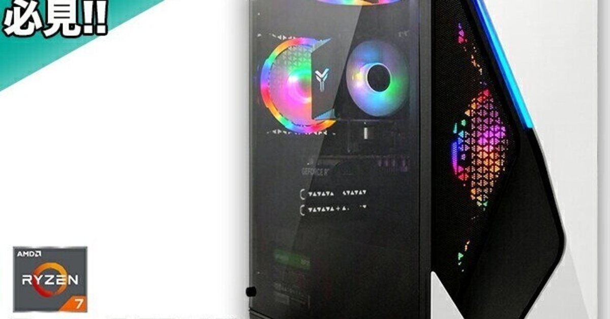 猫立つ。さん専用ゲーミングPC RTX4060TI RYZEN7 5700X3D 41WRV3SFj2L.jpg