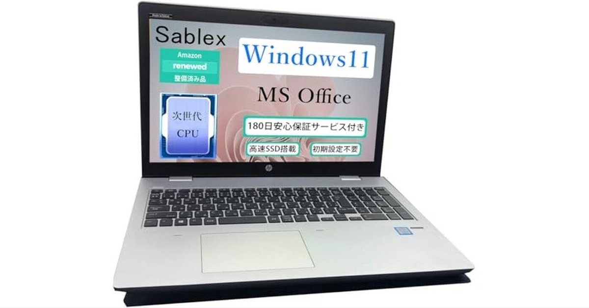 ✨美品！HP ProBook 650 G4 シルバー 初心者向けノートパソコン✨ Amazon.co.jp: 中古パソコン HP ProBook 650 G4 Windows10