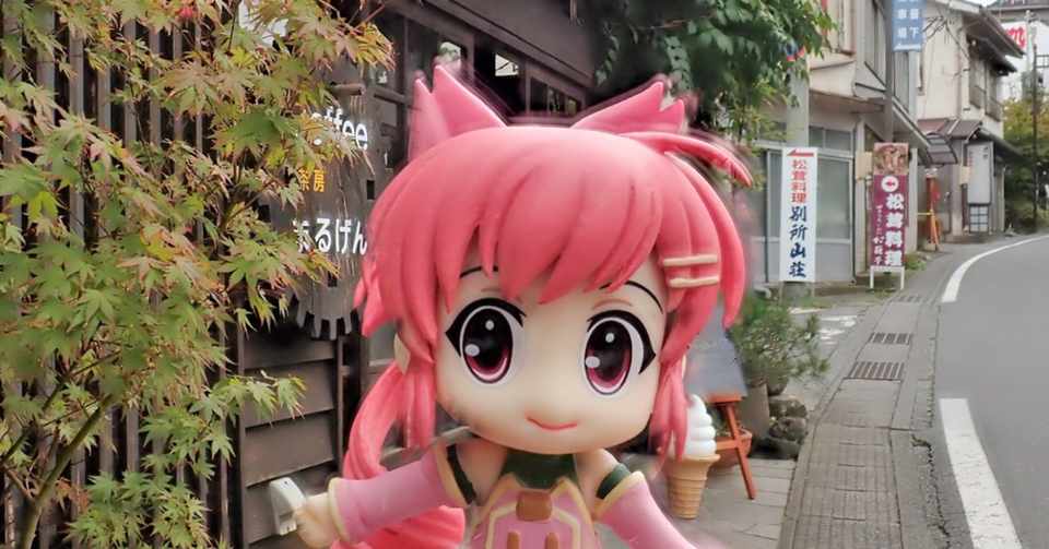 フィギュアと旅行するということ やまざき にんふぇあ Note