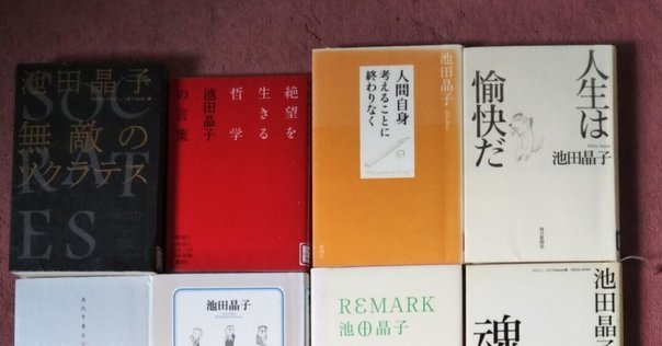 ②岩波文庫　青帯40冊セット プラトン　スピノザ　まとめ売り ②岩波文庫 青帯40冊セット プラトン スピノザ まとめ売り