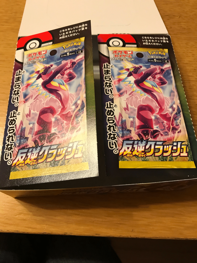 オススメ ポケカ収納法 ぐりずりー Note オススメ ポケカ収納法 ぐりずりー Note