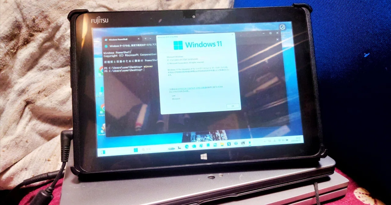旧型PCでWINDOWS11にアップグレード可能になったので実際に 旧型PCでWINDOWS11にアップグレード可能になったので実際に