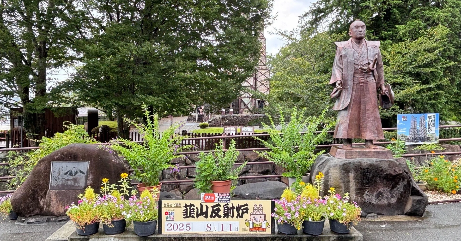 世界遺産 韮山反射炉｜村木藤志郎
