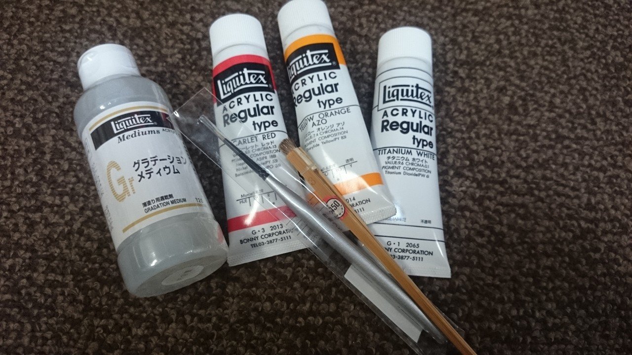誕生日プレゼントに実母から 絵の具をかいなさい と幾らか貰ったのですが クリーニング代だとか何だかんだ関係ない出費で消えそうになったので 思いきって画材に変えました よく使う色を把握し始めたので 大き Rock Paintingart 浜昼顔 Note