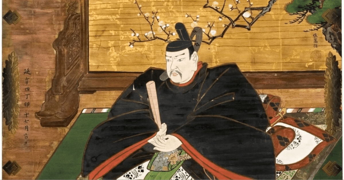 菅原道真（天神様）の浮世絵 図録 天神さまの美術 菅原道真没後千百年 - ノースブックセンター