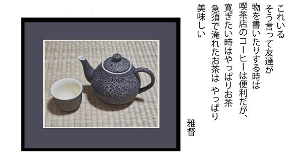 伝統工芸品　菅円座　讃岐円座　幕府献上品 DSXZQO5864100014012025000000-2