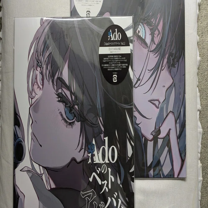 辛口批評】『Adoのベストアドバム』アナログレコードを考察｜不眠原人