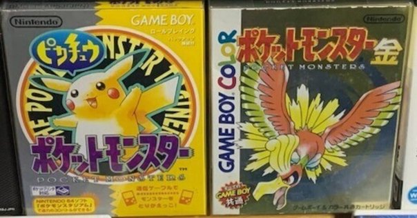 【動作確認済】ゲームボーイポケット+取扱説明書 Amazon | cltgxdd ゲームボーイポケットGBPシェル 交換用