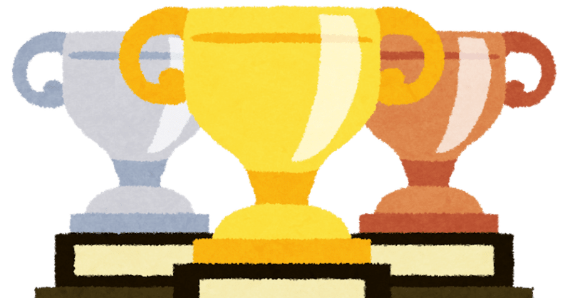 いらすとや_トロフィー_undoukai_trophy