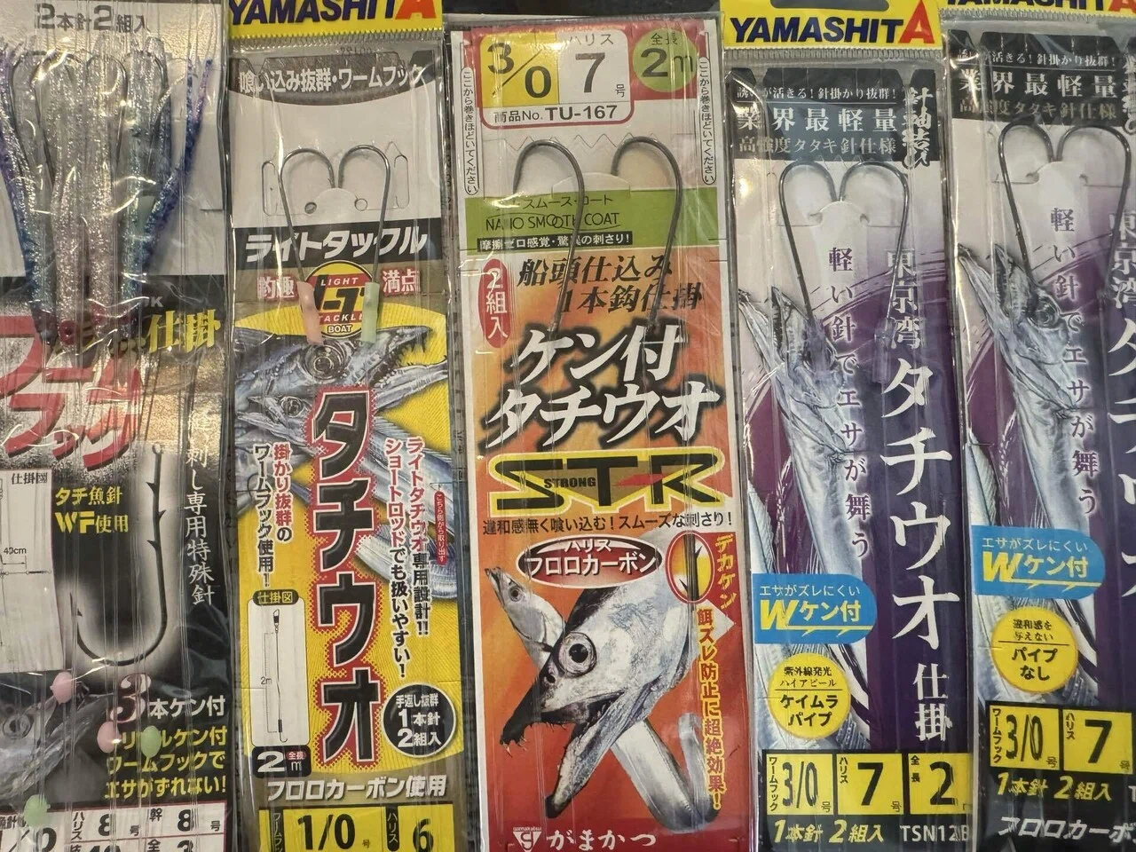 東京湾・天秤タチウオ仕掛け 市販のお勧め｜僕の釣り具研究所