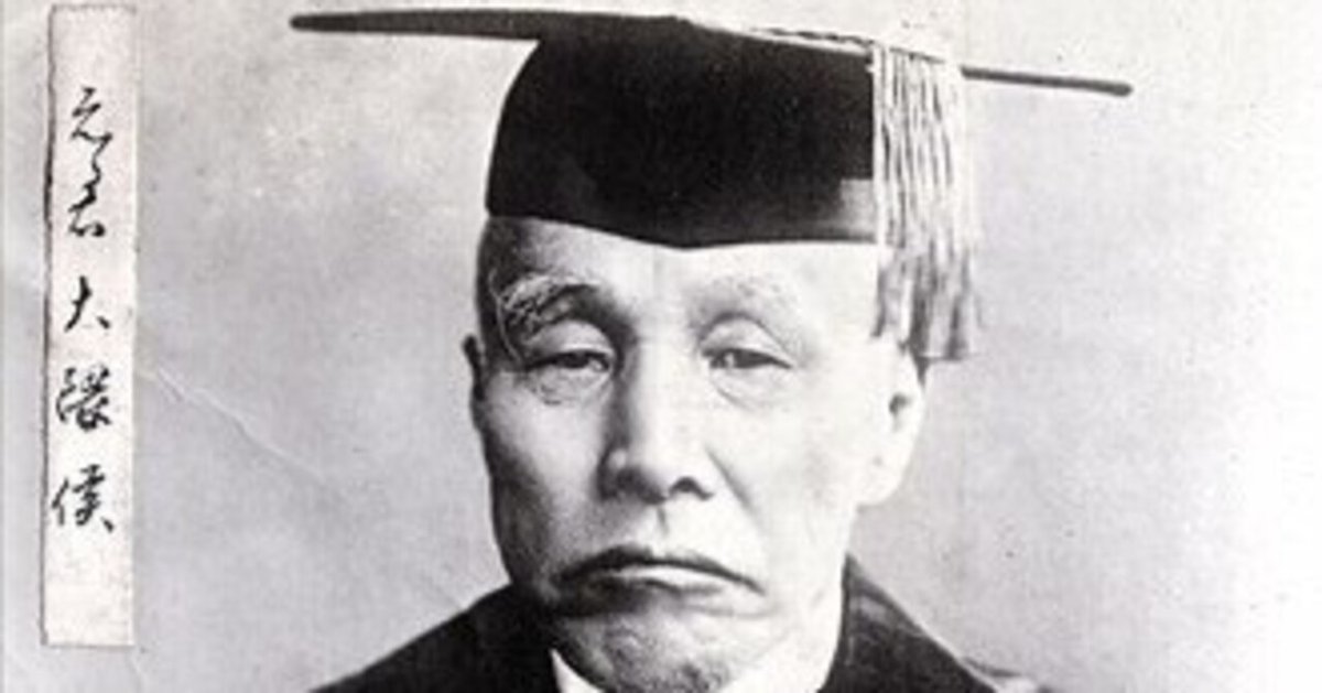 早稲田初代総長大隈重公と祖父が東京帝国大学在学中にご一緒に撮りました。 img_d9b6dfaaf431d518fe9c3547cd