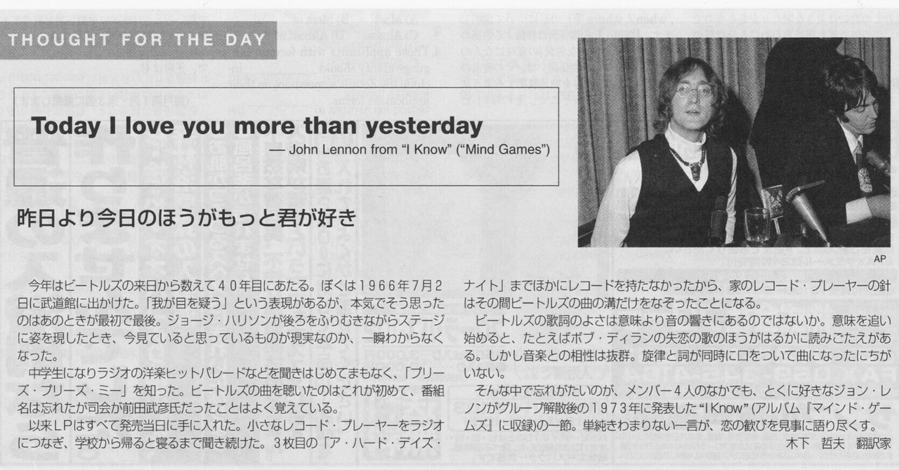 完全版　ビートルズ全曲歌詞集　ジョン・レノン Amazon.co.jp: 完全版 ビートルズ全曲歌詞集 : スティーヴ