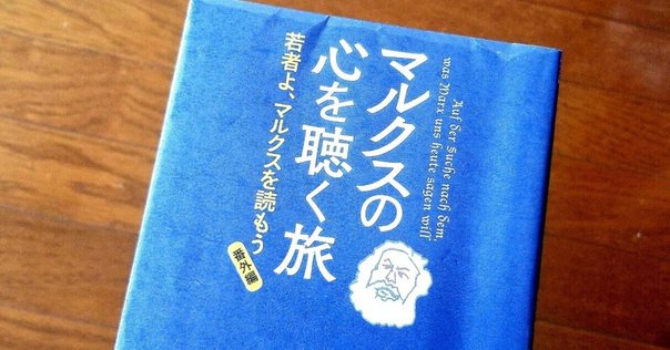 マルクス資本論草稿集①④⑤の3冊セット 大月書店 大月書店