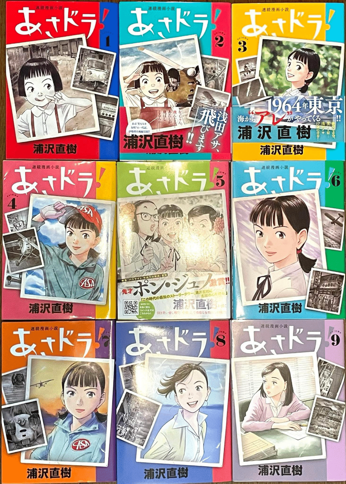 浦沢直樹　6作品　あさドラ! asadra6_sticker.jpg?impolicy=