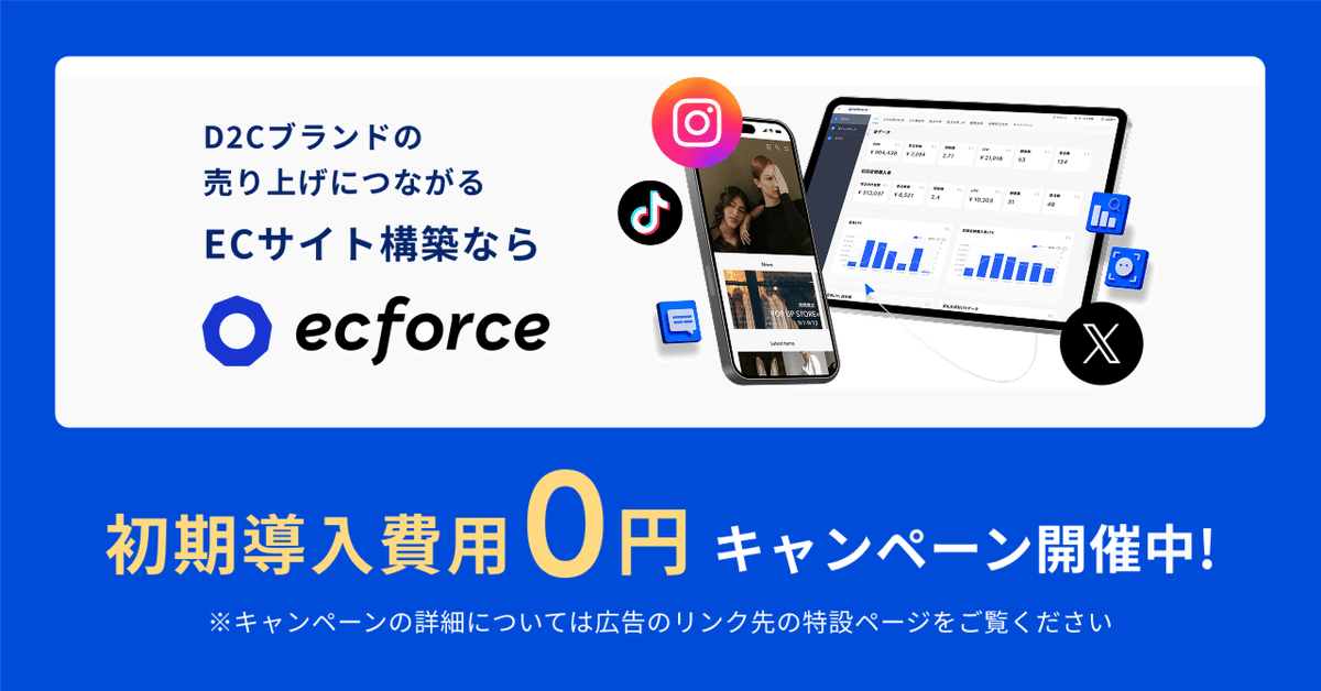 コミュニケーションデザイン 未使用品 美品 ゴミステーション 堀井鉄工 BX-Z01R(細網目仕様) 幅1860×奥行940