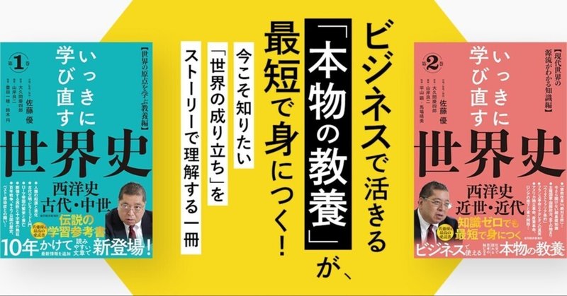 ビジネス・経済関連書籍コレクション38冊まとめ売り ビジネス・経済 本 通販 | Amazon