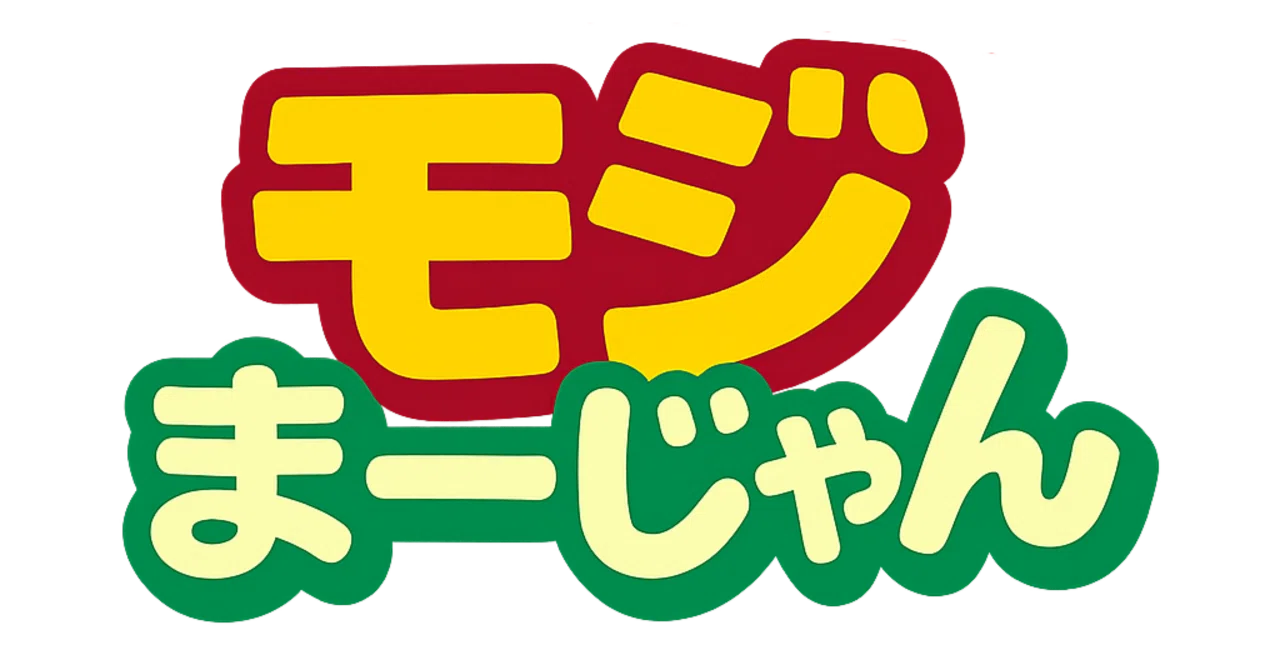 麻雀をベースとした自作カードゲーム紹介｜ナナミのメガネ