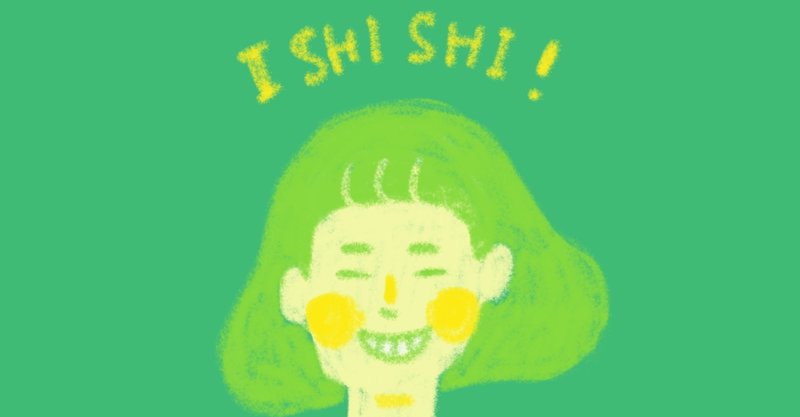こんな時こそ 詩人になるのだ ゆーまる Note こんな時こそ 詩人になるのだ ゆーまる Note