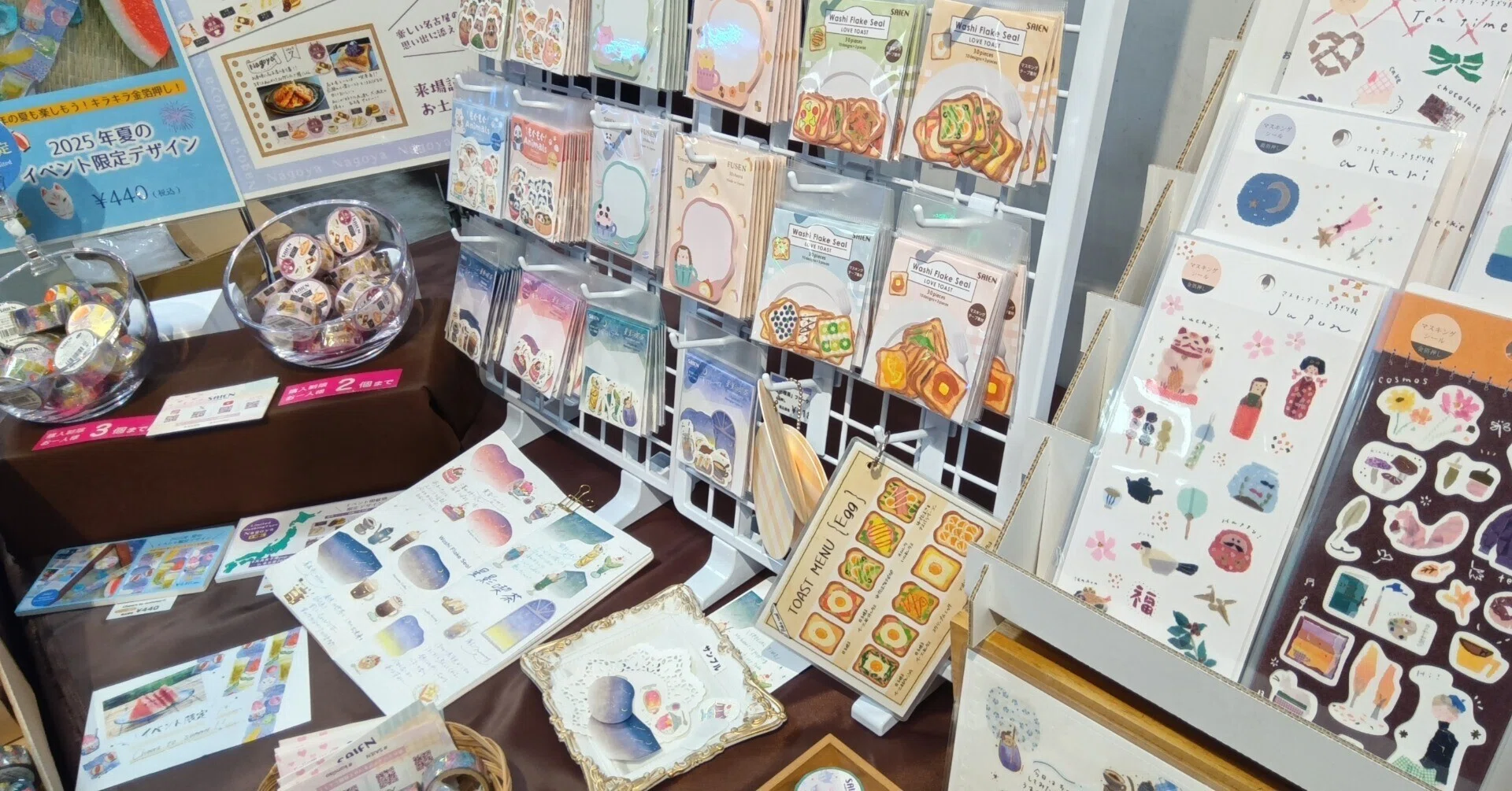 文具 女子 博 名古屋