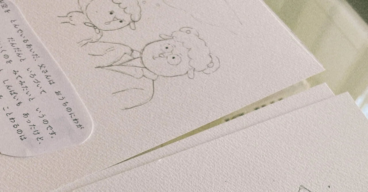 Creating Perfection or Staying Distorted ~ my drawing life｜ナカソネミチル